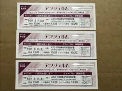 アンジュルム バースデーイベント 2020 伊勢鈴蘭 竹内朱莉 DVD - メルカリ