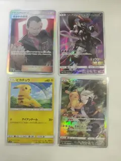 ポケモンカード 4枚セット アーマードミュウツー VSTAR