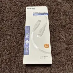 《新品》TYPE Cケーブル　柔らかいシリコンケーブル USB-CtoC