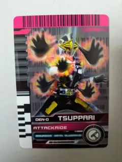 CSM仮面ライダーカード「ツッパリ（仮面ライダー電王アックス）」単品　プラ製