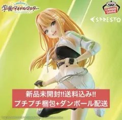 学園アイドルマスター ESPRESTO-Accent green-紫雲清夏