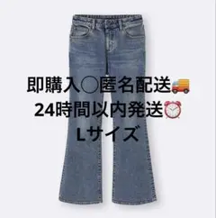 GU スリムフレアパンツ