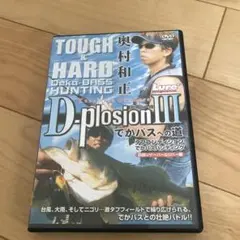 Item thumbnail for item b12596d2-ef55-4c15-b681-e4f67e6afb4b