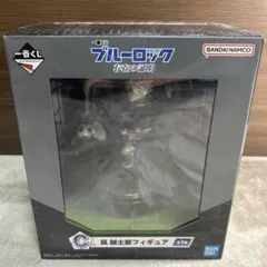 ブルーロック 一番くじ 凪 誠士郎　フィギュア