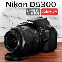 ❤️ショット数少❤️ Nikon D5600 レンズキット Wi-Fi スマホ転送