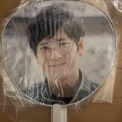 Kazunari Ninomiya ARAFES 2020 うちわ