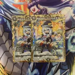 DM 熊田すずくわらは天才！ シークレット 未使用 セット メルカリ便