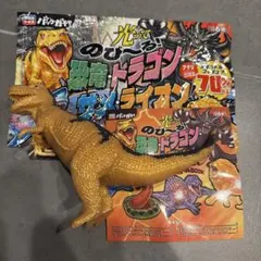 恐竜　ドラゴン　サメ　ライオン　光ってのび〜る　最強バトル　ティラノサウルス