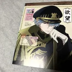 2026年最新】07-ghost グッズの人気アイテム - メルカリ