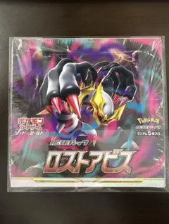 2026年最新】ロストアビス未開封BOXの人気アイテム - メルカリ