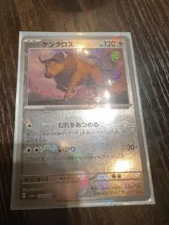 Item thumbnail for item acd26f4c-defe-41cf-a2d4-6d4010a78bc4