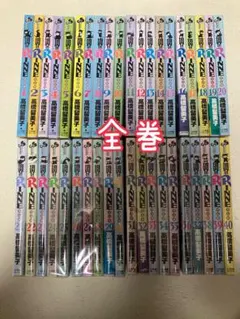 2025年最新】不滅のあなたへ 初版の人気アイテム - メルカリ