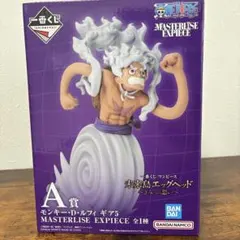 モンキーディールフィ　ギア5の1番くじA賞です。