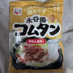 永谷園 麺おかず コムタン 平めん春雨入り 2〜3人前のサムネイル