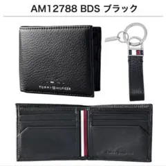 トミーフィルフィガー 高品質ヨーロッパ輸入モデル 二つ折り財布