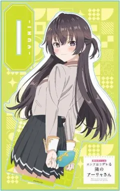 2025年最新】周防有希 アクリルスタンドの人気アイテム - メルカリ