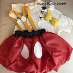 ミッキー　コスチューム セット