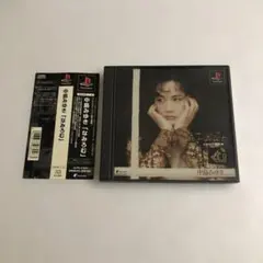 PS 中島みゆき 「なみろむ」　帯付き