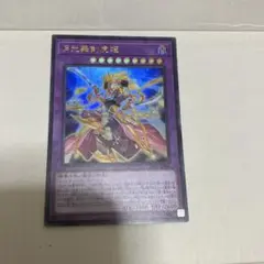遊戯王　月光舞剣虎姫　ウルトラ