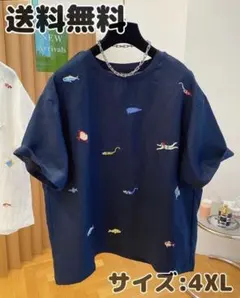 【新品】刺繍　Tシャツ　カットソー　海柄　トップス　大きいサイズ　4XLのサムネイル