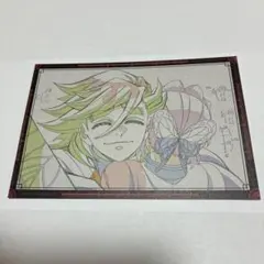 鬼滅の刃　お楽しみくじ　おすそ分けポストカード胡蝶しのぶ　童磨