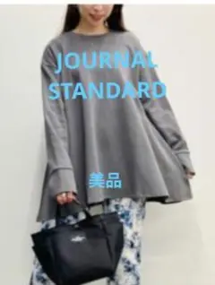 【定価9350円】JOURNALSTANDARDフレアチュニックロンTシャツ美品