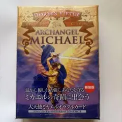 お値下げ　新品未開封　大天使ミカエルオラクルカード　絶版 大天使ミカエルオラクルカード 日本語版 (中古-可) | 日本のオラクル