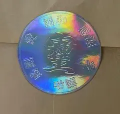 そしじ凹凸ホログラムシール　10枚入り