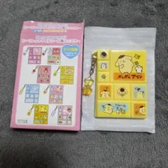 サンリオ シークレットタイルシール風ミニミラー ポムポムプリン 新品未使用