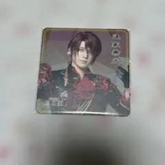 ミュージカル刀剣乱舞　刀ミュ　2.5茶屋 コースター　後家