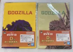 一番くじ ゴジラ-1.0 D賞　ガーゼタオル　全2種　シン・ゴジラ　マイゴジのサムネイル