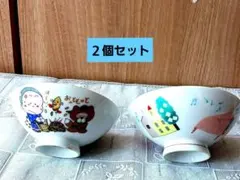 昭和レトロ　可愛い子ども茶碗二個セット　陶器