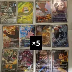 ムニキスゼロ　AR　コンプセット　5セット　12種60枚