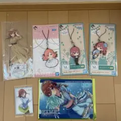 三玖　グッズ　まとめ売り　五等分の花嫁