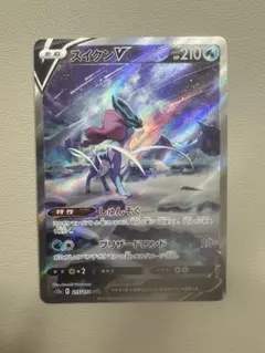 スイクンV SAR S12a VSTARユニバース 215/172