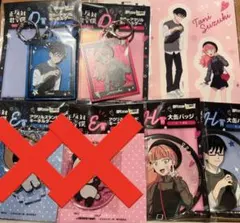 正反対な君と僕 Webくじ 西・山田 セット (※)本文確認必須 - メルカリ