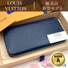 ✨超美品✨ルイヴィトン エピ 新型 ジッピーウォレット アンディゴブルー 2025年最新】 ルイヴィトン 財布 エピ アンディゴブルーの人気