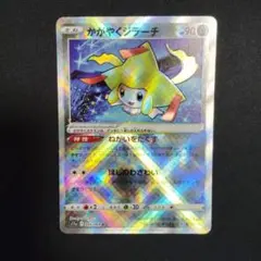 2026年最新】Pokemon Card Game シリーズ：ソード&シールド ポケモン