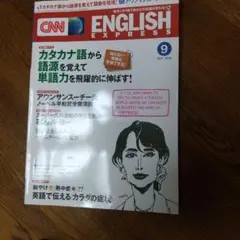 Item thumbnail for item d78a49dc-463b-440b-b5cd-fd861536e88d