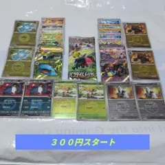 0*m様 早い者勝ち　ゲリラ　未開封パック付き　ポケモンカードまとめ売り