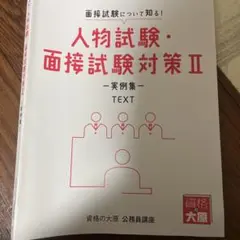 Item thumbnail for item 4b06bdf4-4961-4cef-9bf7-eb5cce5644cd