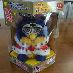 希少！TOMY ファービー 王族限定版。 Amazon.co.jp: トミー 限定生産 王様ファービー トミー