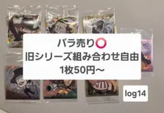 ワンピース大海賊シールウエハース バラ売り️⭕️