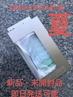 2025年最新】NORA 38灯の人気アイテム - メルカリ