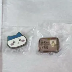 【ちいかわ】　ちいかわ　ピンズコレクション　ハチワレうさぎセット