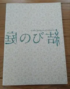 Item thumbnail for item fc0e2937-be4b-46a8-8bc4-35c64e9ac103