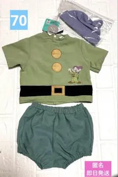 新品未使用　Disney コトリ　７人の小人　70 なりきり　コスチューム　即日