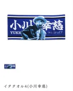 小泉拓　クリープハイプ　イタタオル2 イタタオル4　タオル　クリアファイル GqUMwVabAAEPQzn.jpg:large