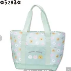 2025年最新】うさまる エコバッグの人気アイテム - メルカリ