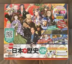 2026年最新】学研まんがnew日本の歴史dvdの人気アイテム - メルカリ